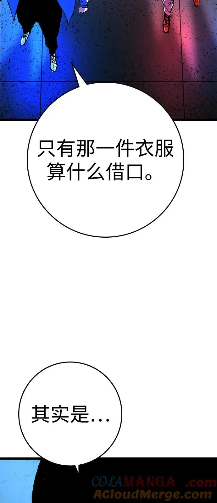 第2季 第126话 第49页