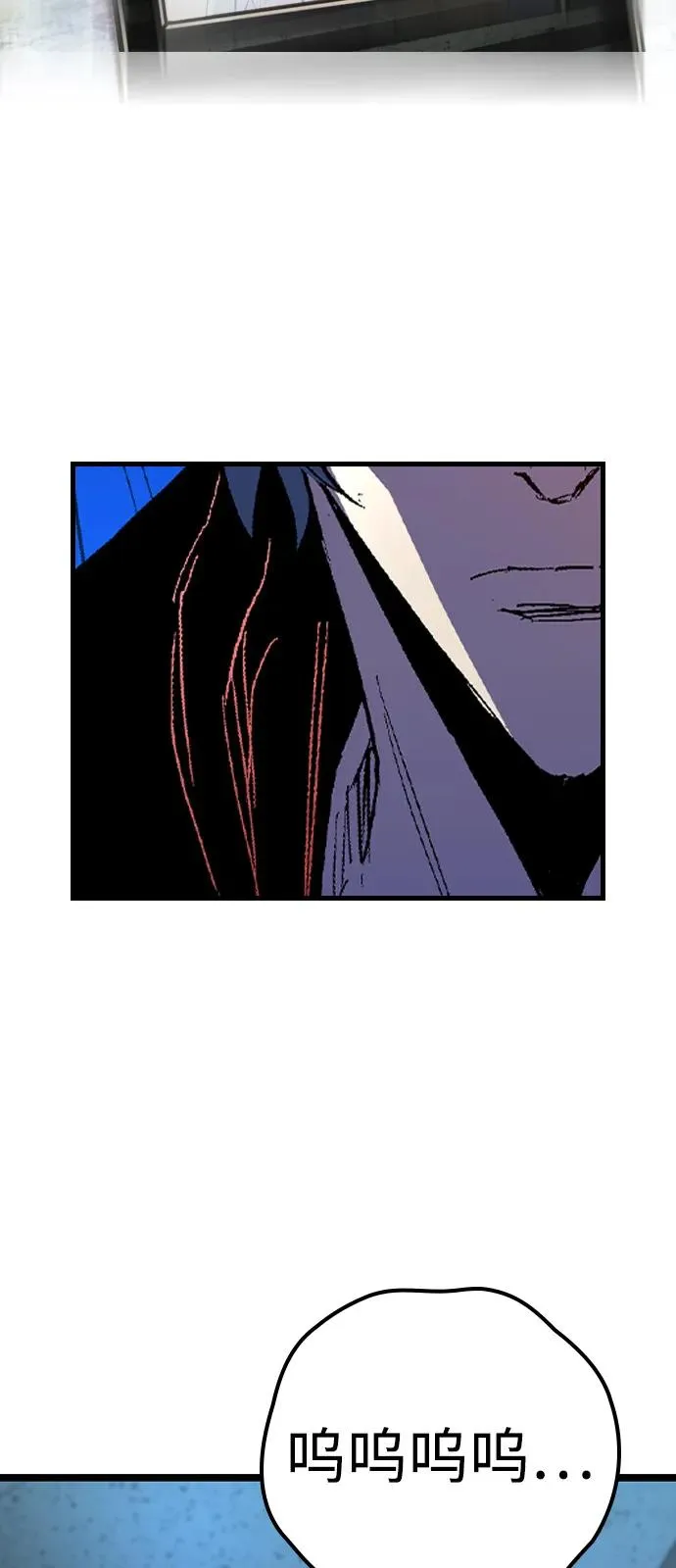 第2季 第126话 第54页