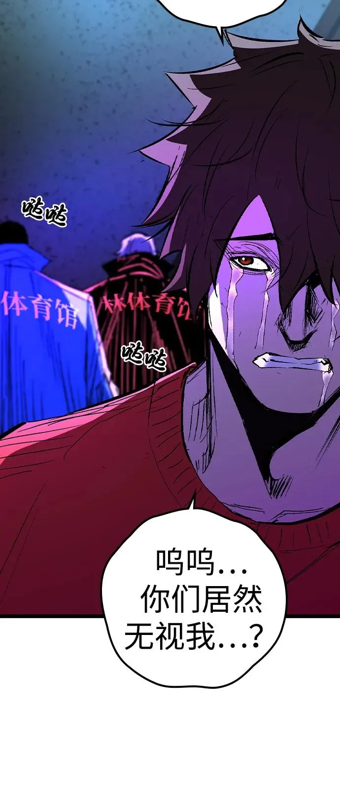 第2季 第126话 第55页