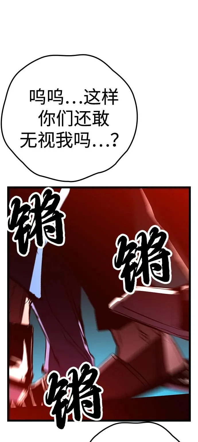 第2季 第126话 第56页