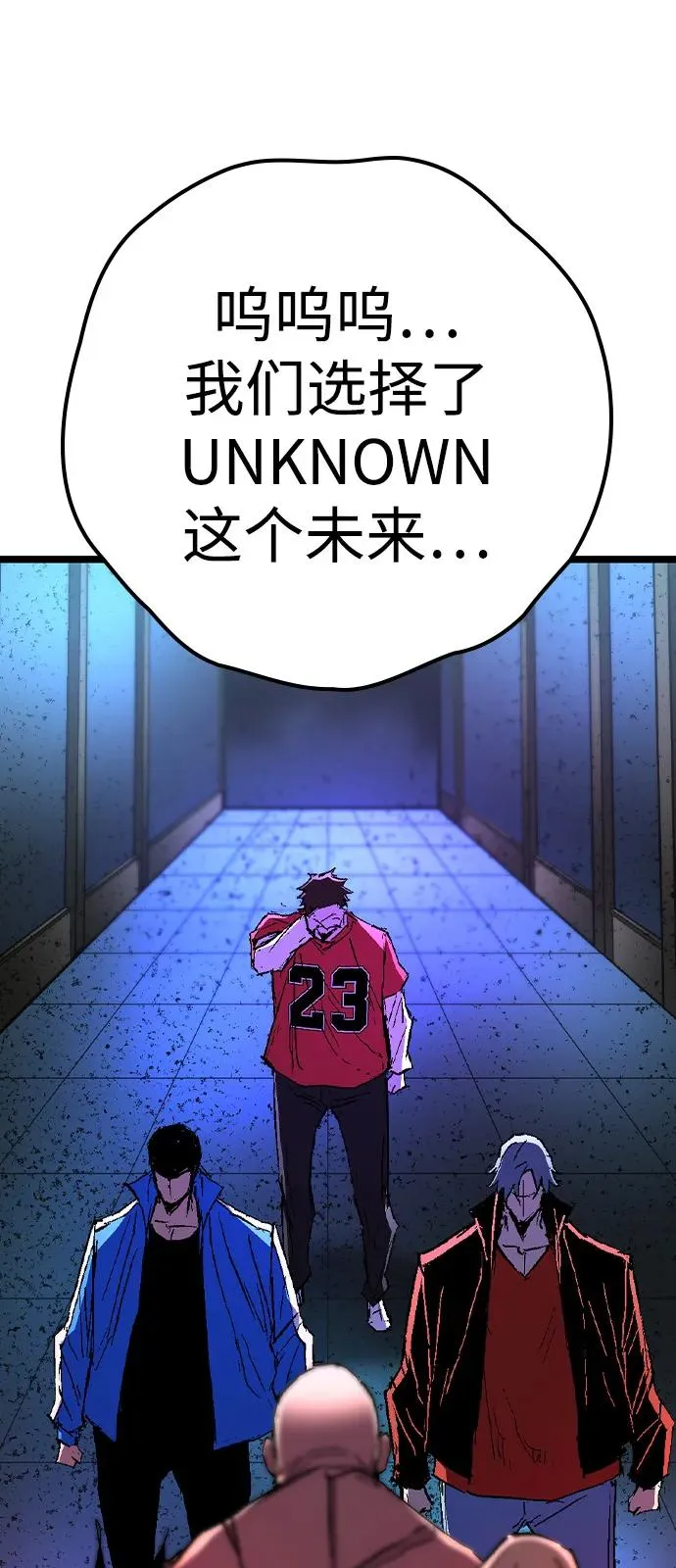 第2季 第126话 第59页