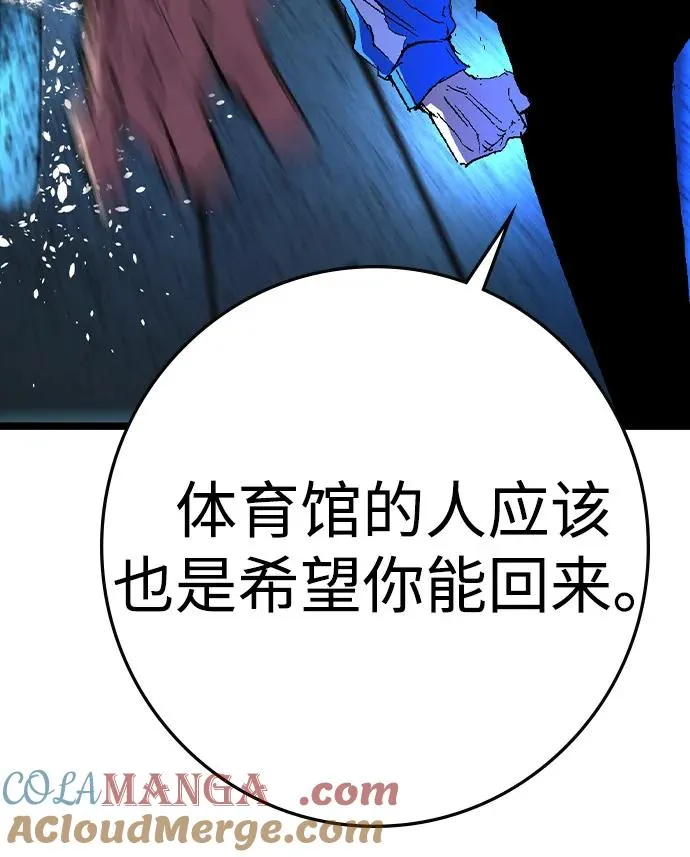 第2季 第126话 第69页