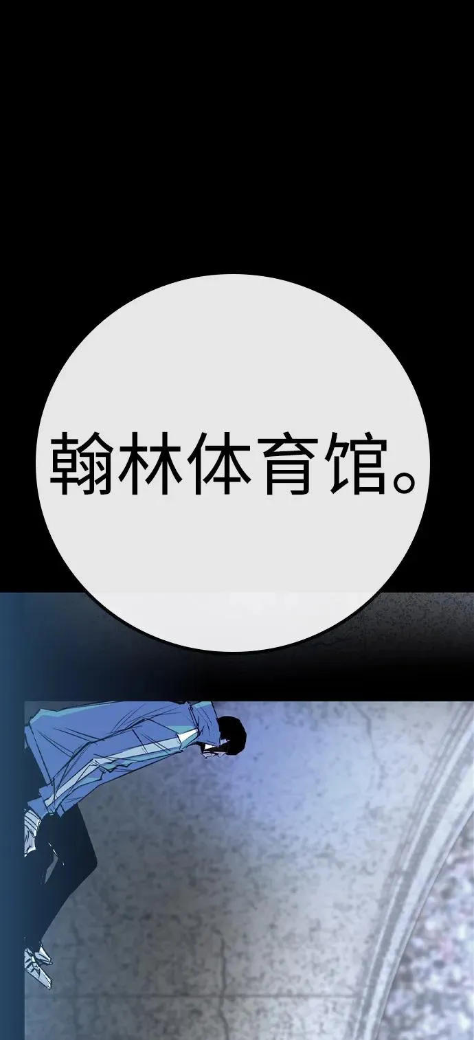 第2季 第126话 第75页