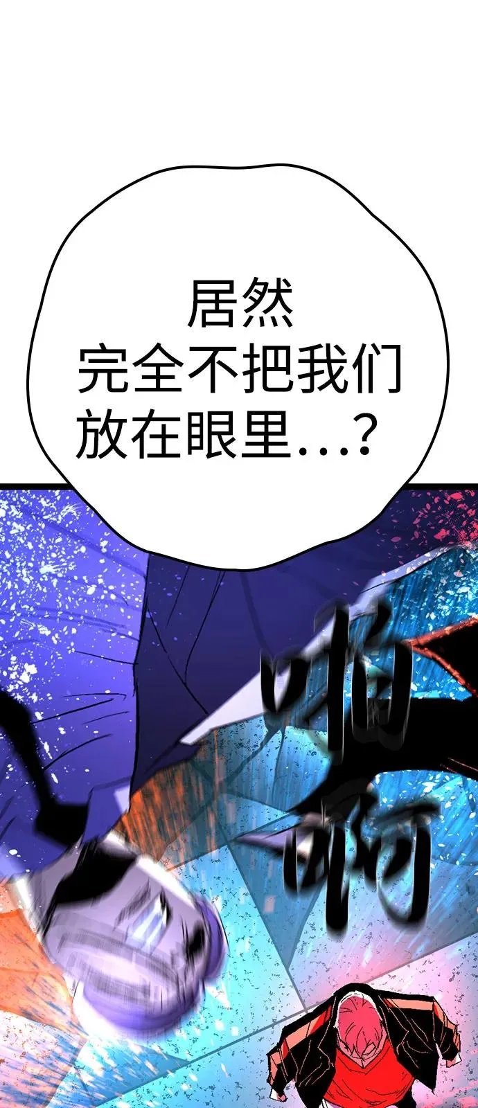 第2季 第126话 第82页