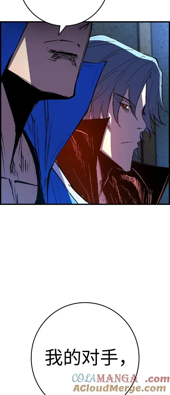 第2季 第126话 第89页