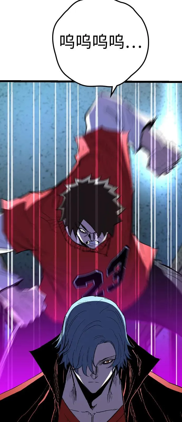 第2季 第126话 第91页