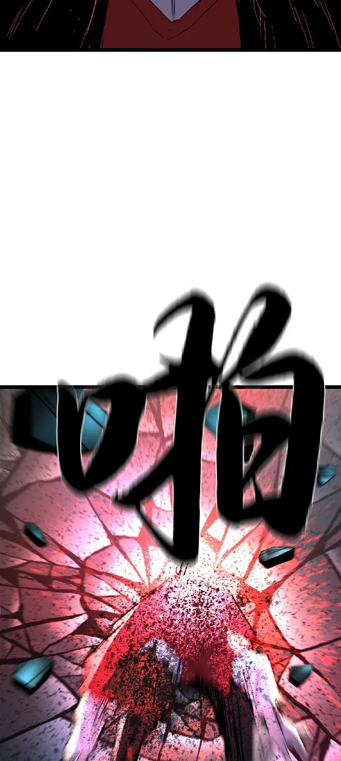 第2季 第126话 第92页