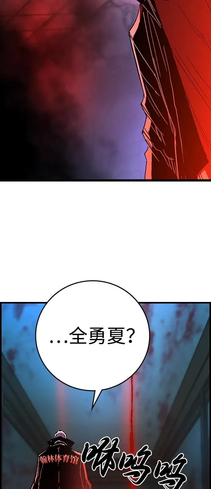 第2季 第126话 第102页