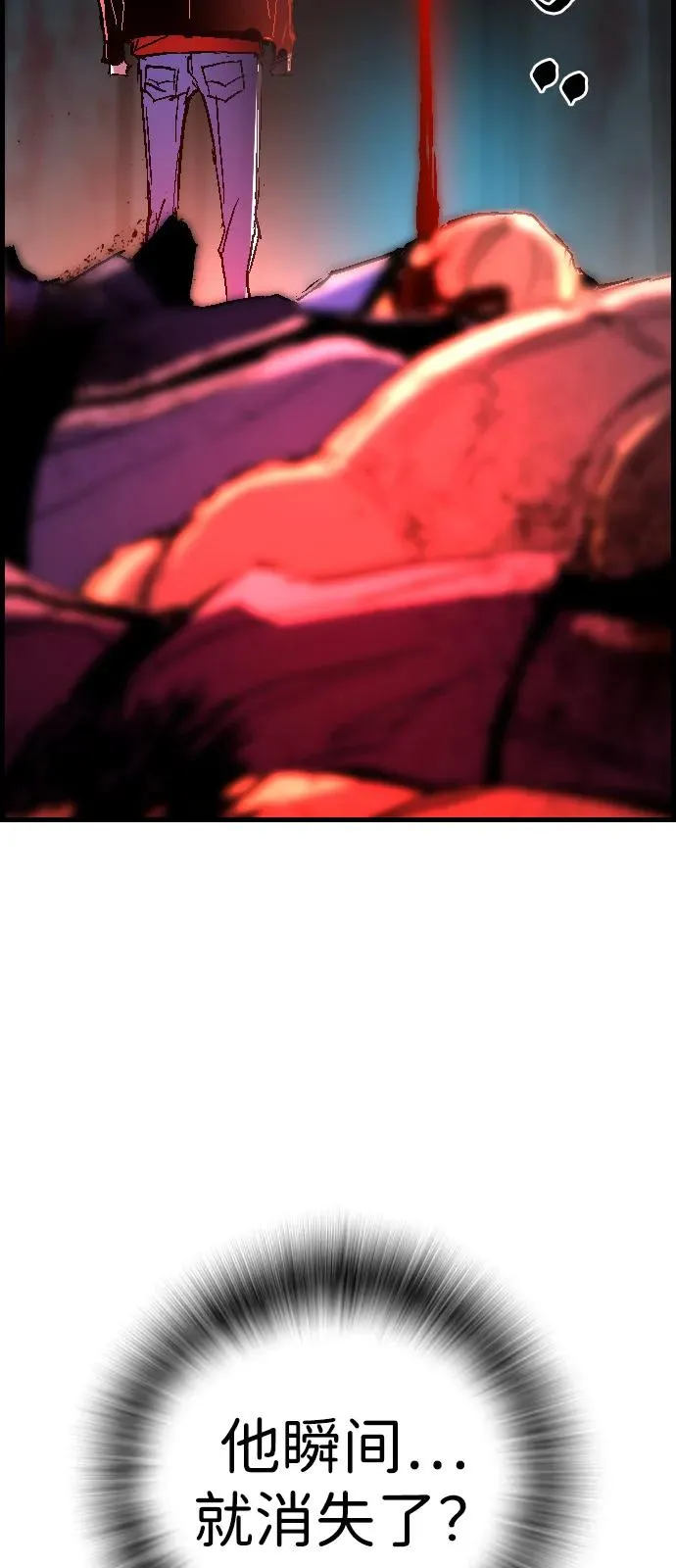 第2季 第126话 第103页