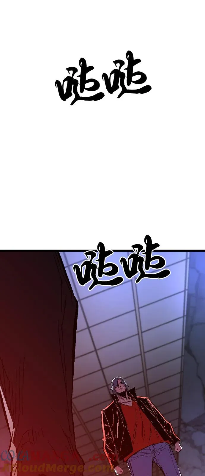 第2季 第126话 第105页