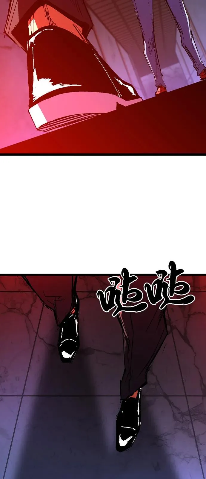 第2季 第126话 第106页