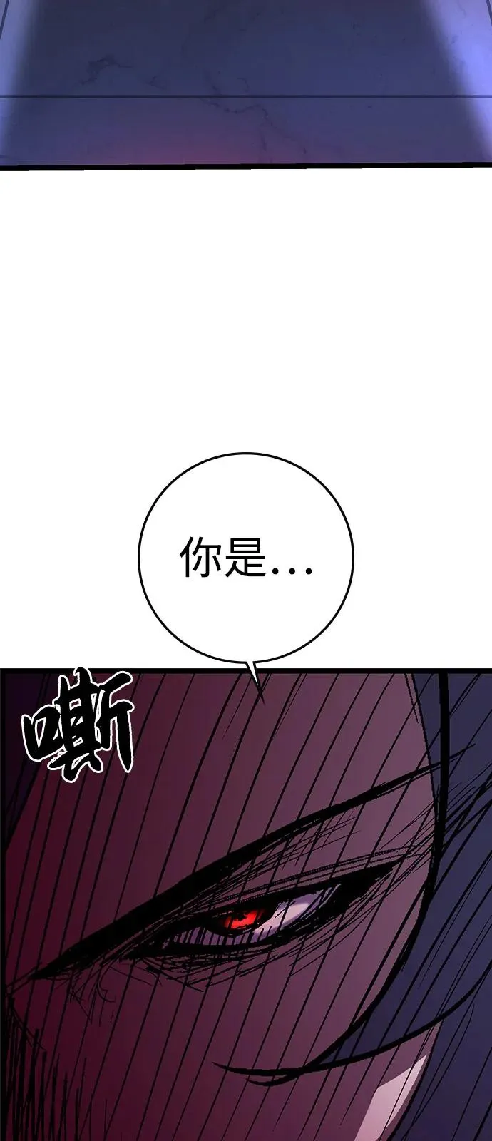 第2季 第126话 第107页