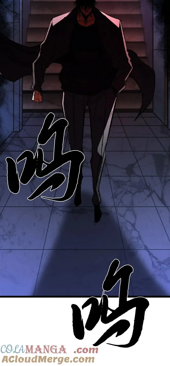 第2季 第126话 第109页