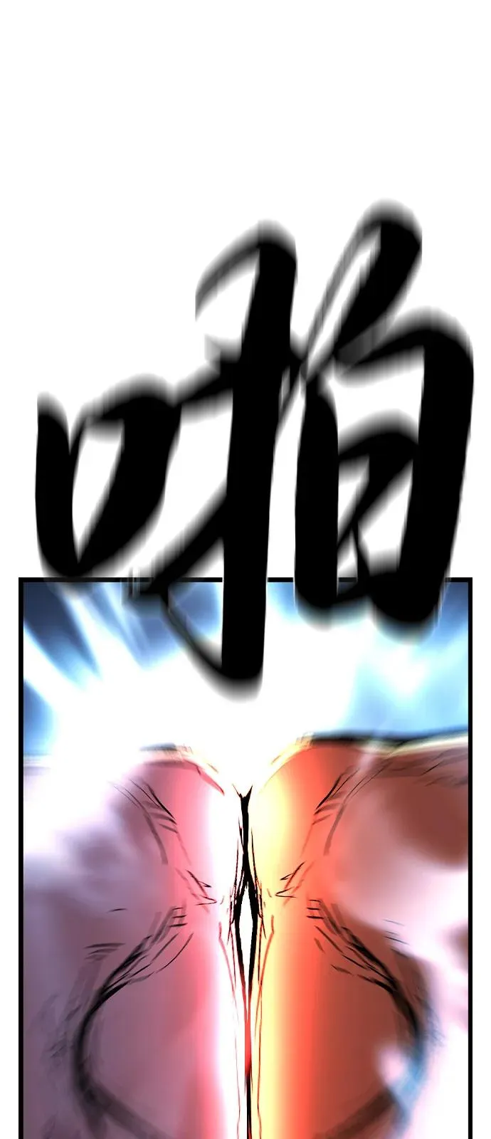 第2季 第126话 第126页