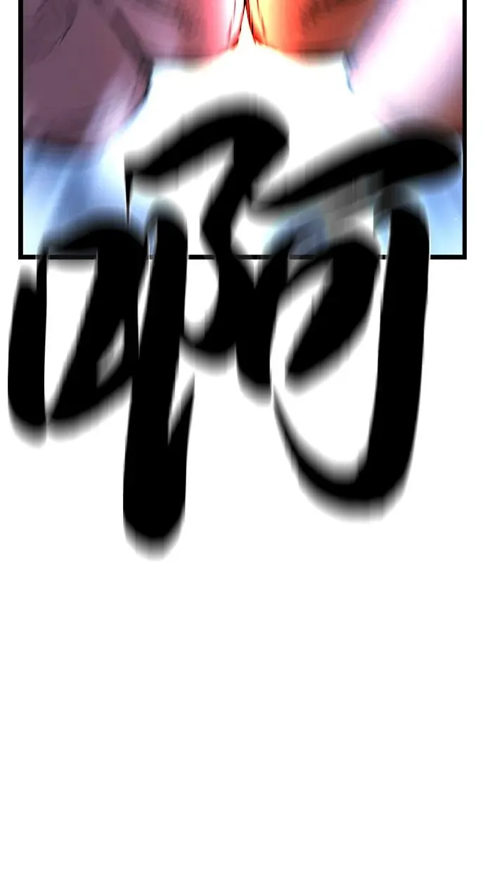 第2季 第126话 第127页