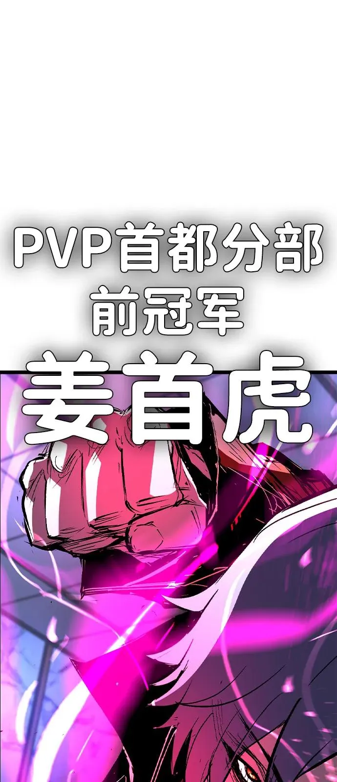 第2季 第126话 第130页