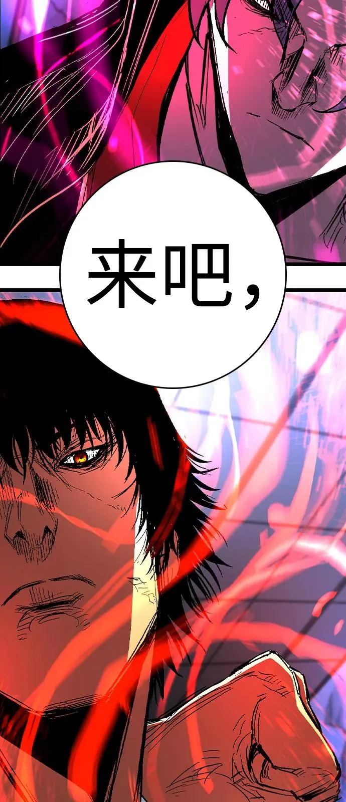 第2季 第126话 第131页
