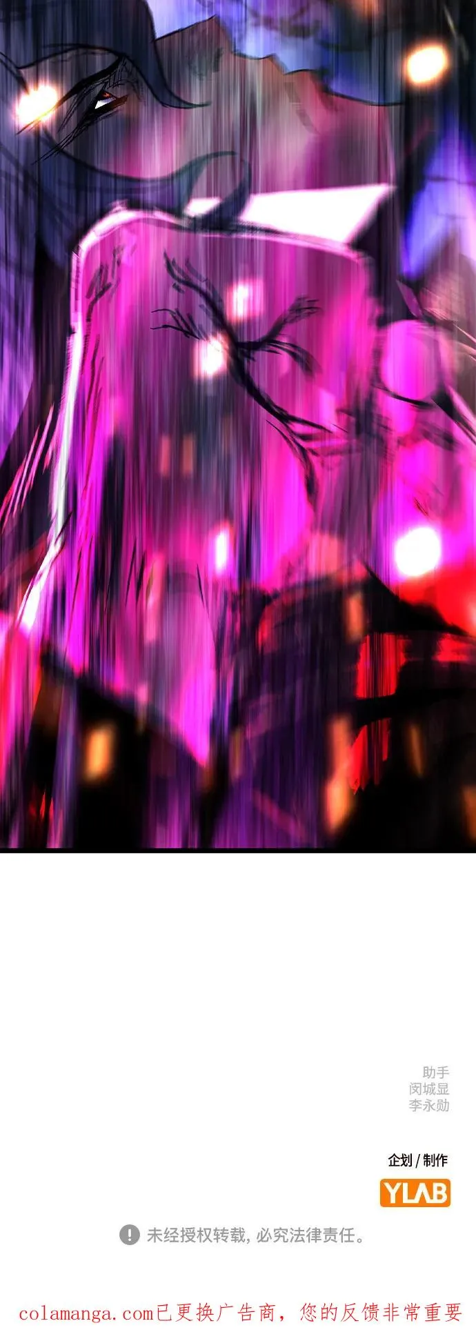 第2季 第126话 第134页
