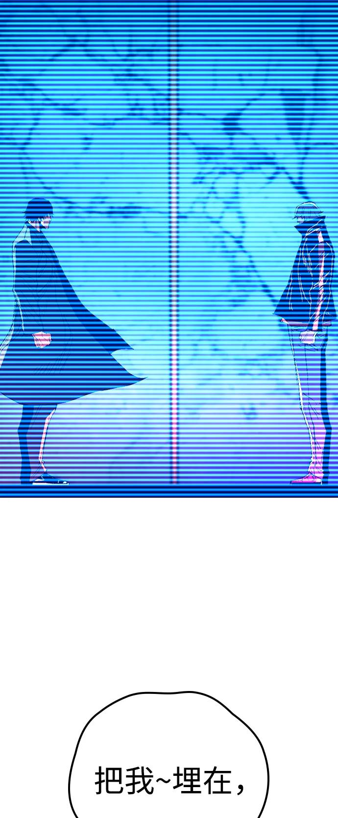 第2季 第127话 第12页