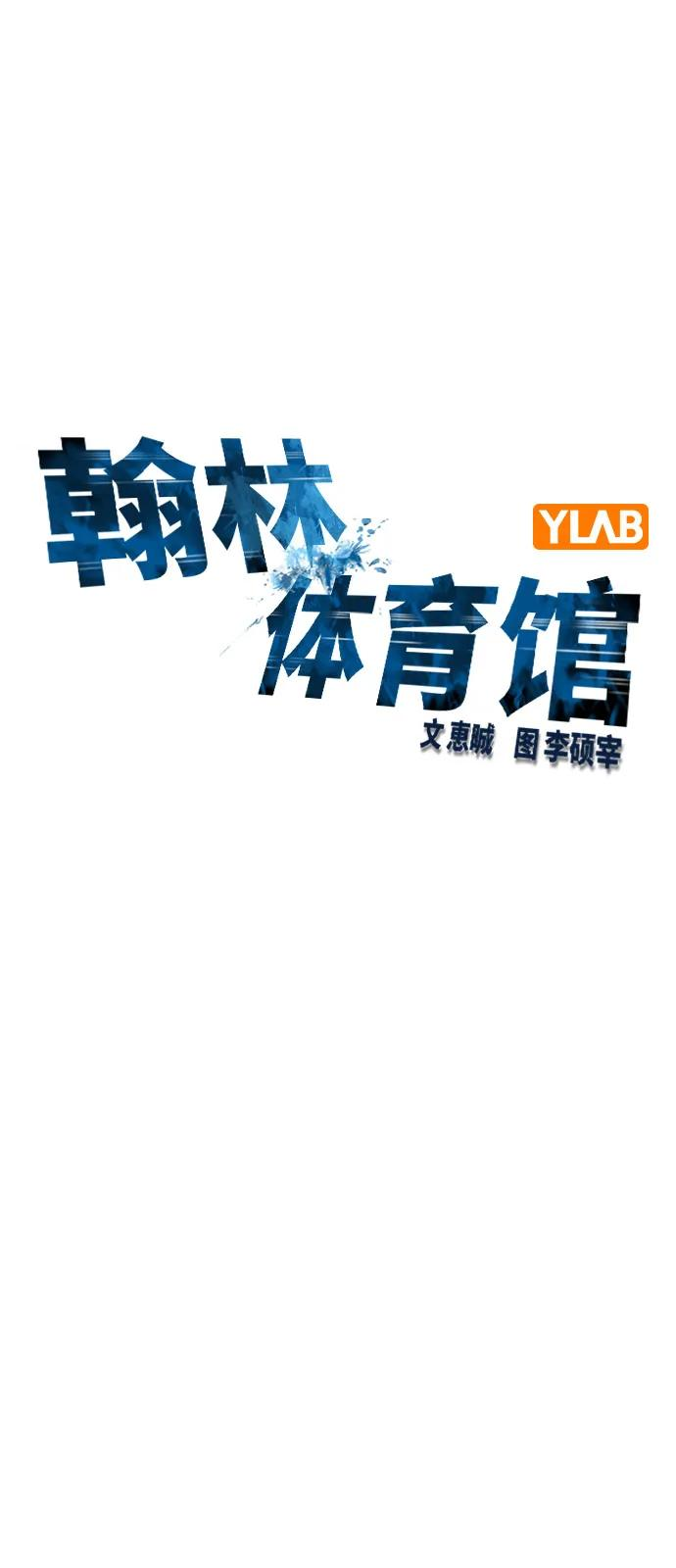 第2季 第127话 第16页