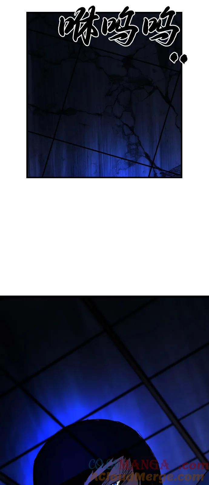 第2季 第127话 第17页