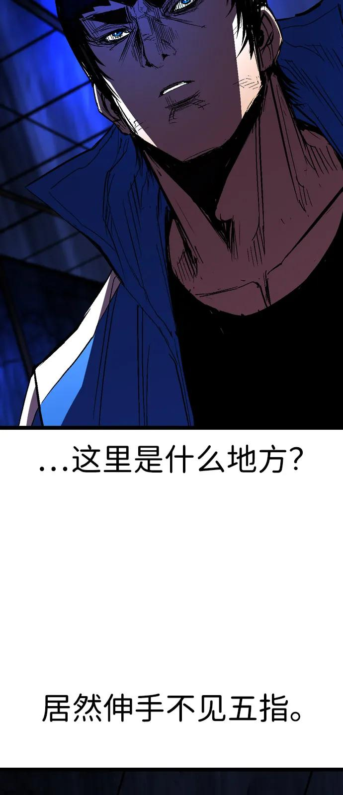 第2季 第127话 第18页
