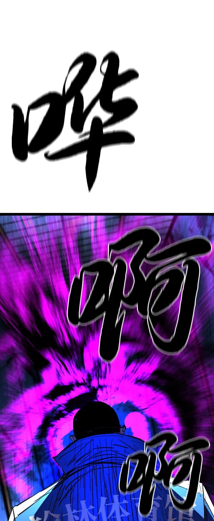 第2季 第127话 第22页