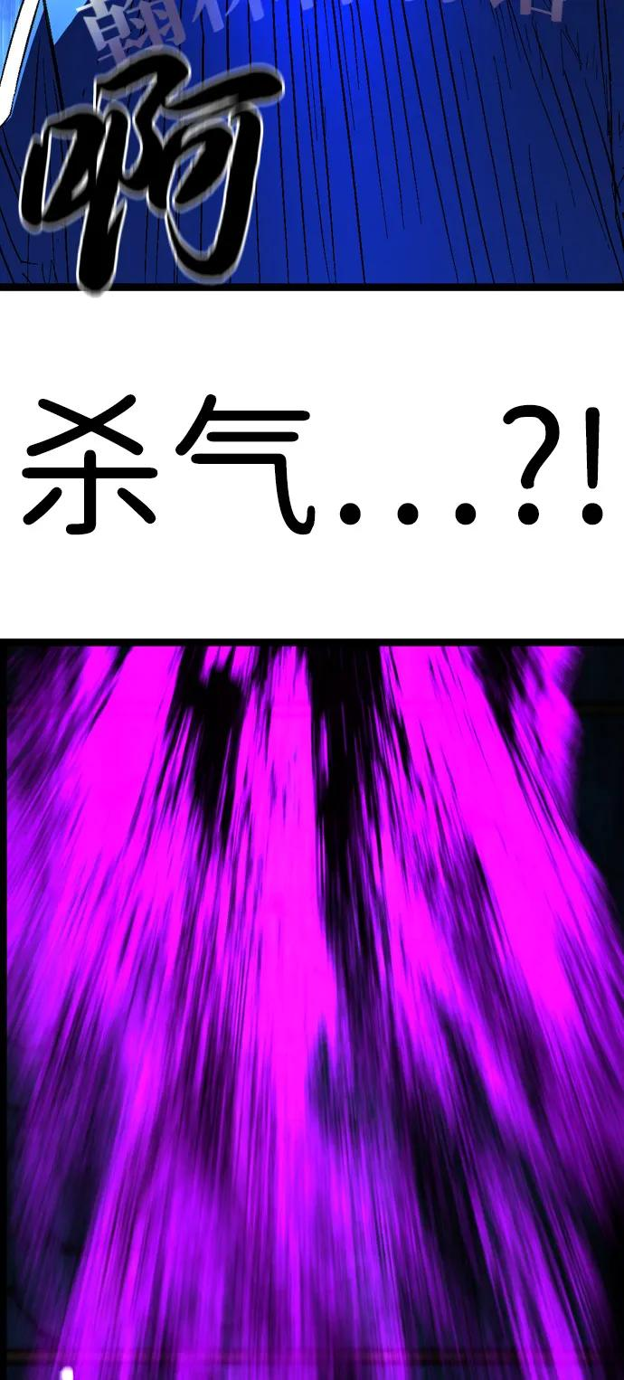 第2季 第127话 第23页