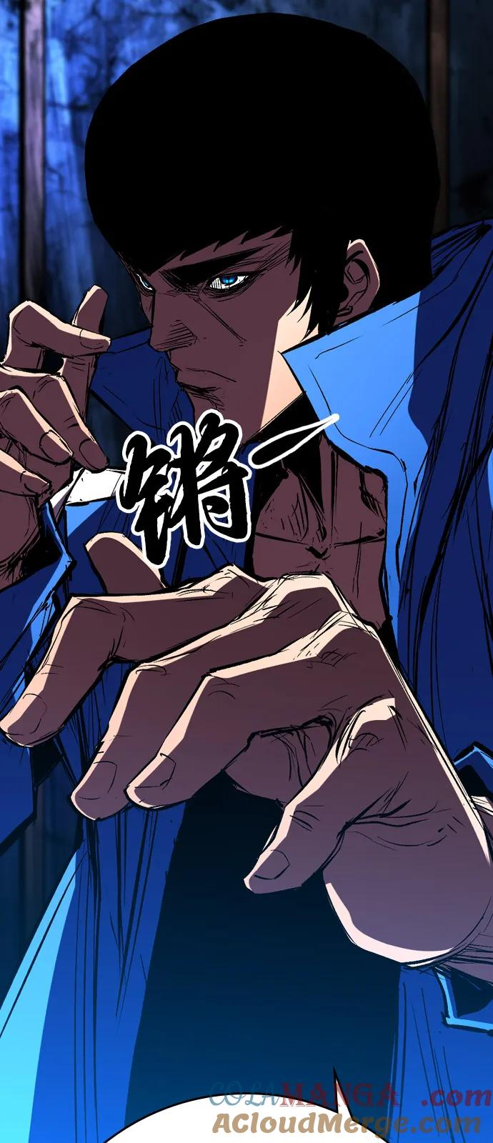 第2季 第127话 第25页