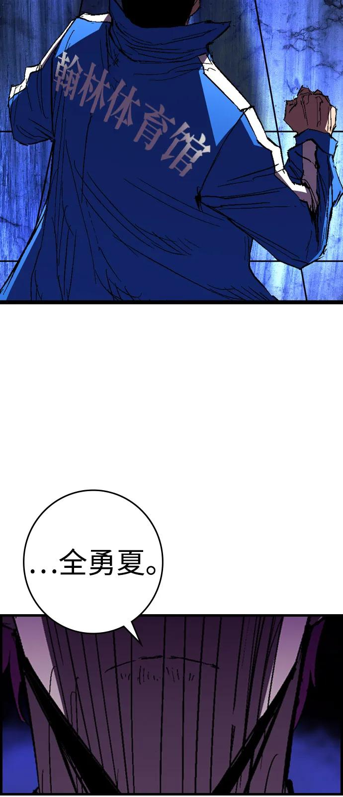 第2季 第127话 第27页