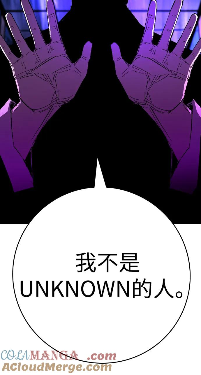第2季 第127话 第29页