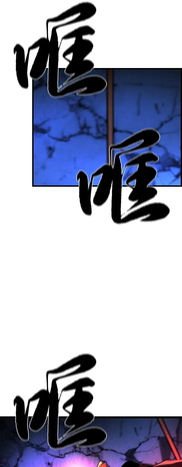 第2季 第127话 第34页
