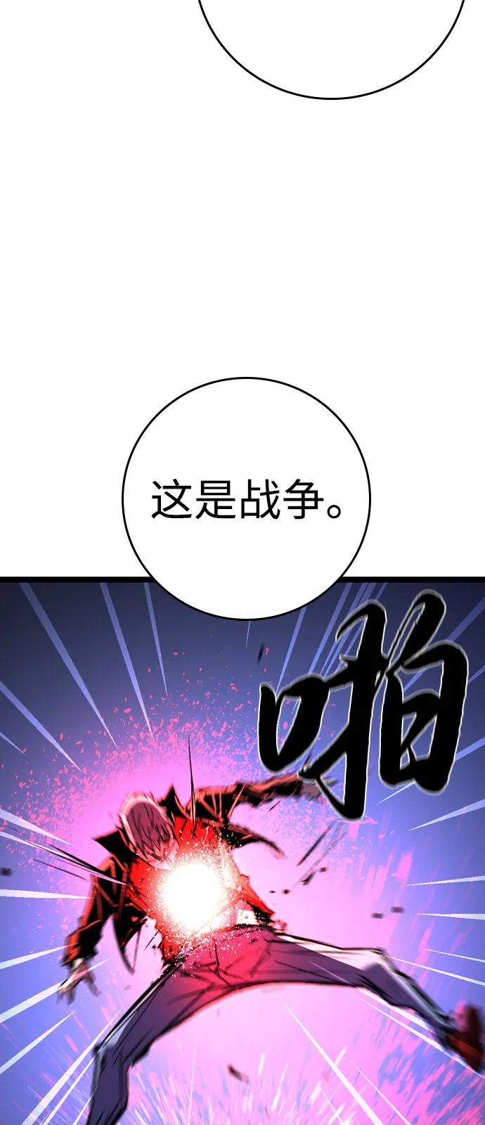 第2季 第127话 第42页