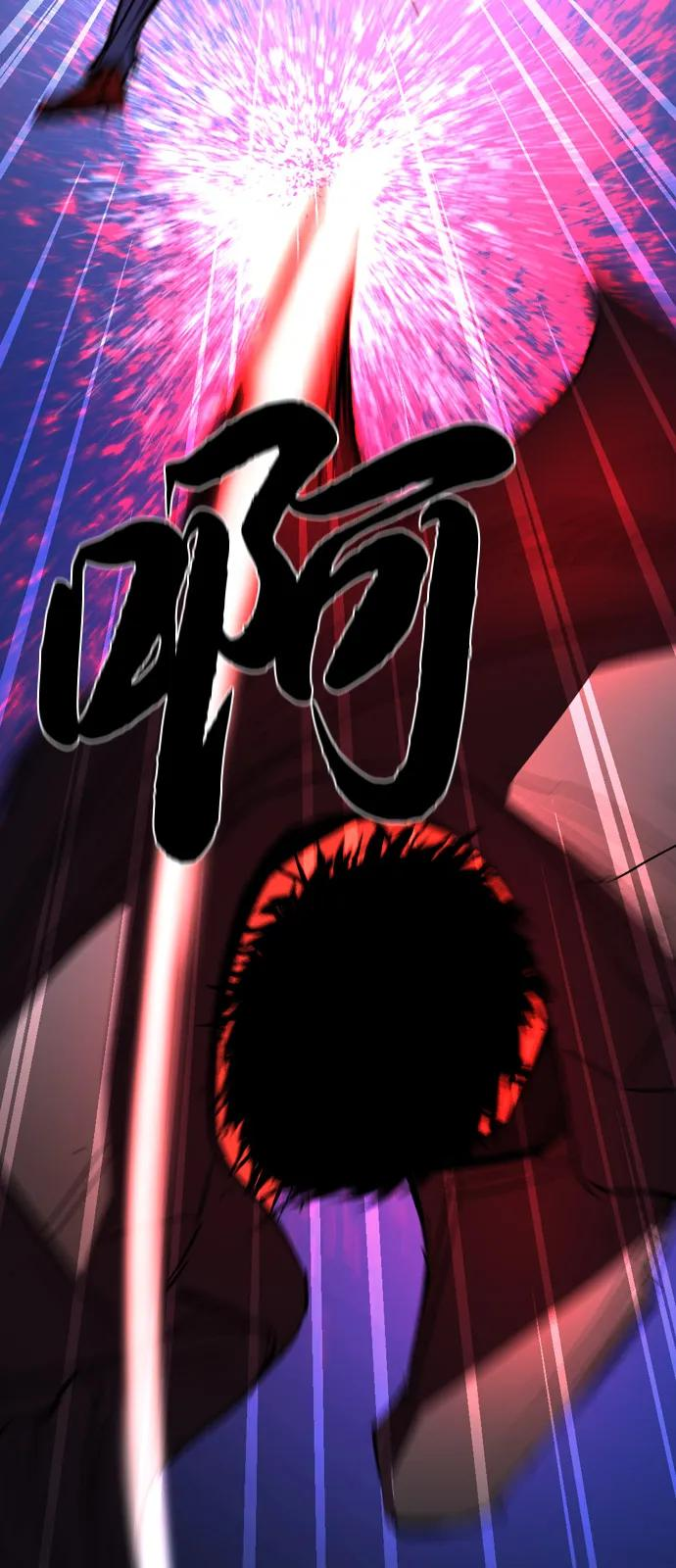 第2季 第127话 第43页