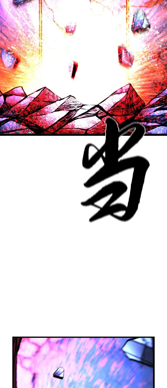 第2季 第127话 第47页