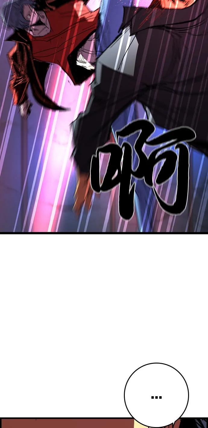 第2季 第127话 第51页