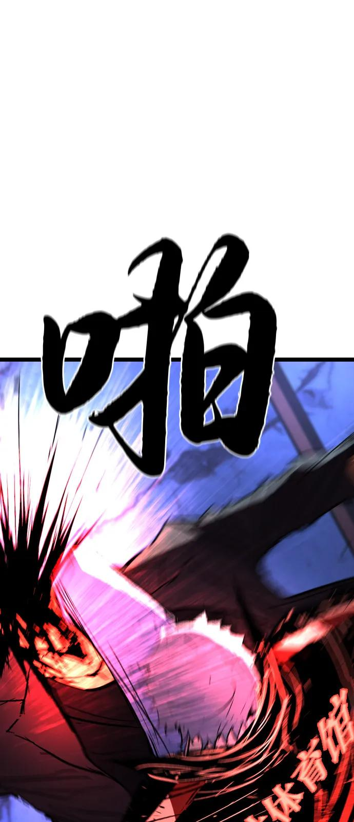 第2季 第127话 第54页