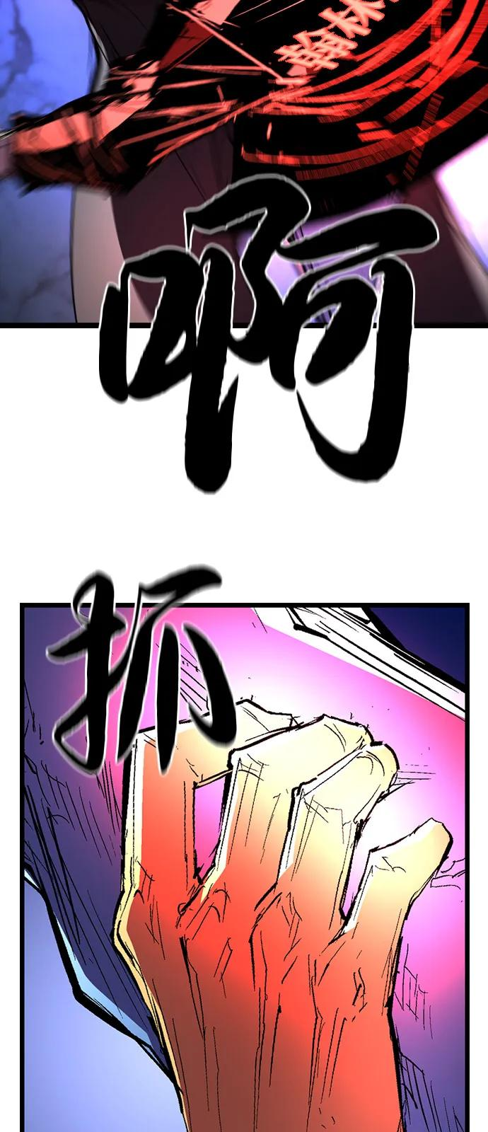 第2季 第127话 第55页
