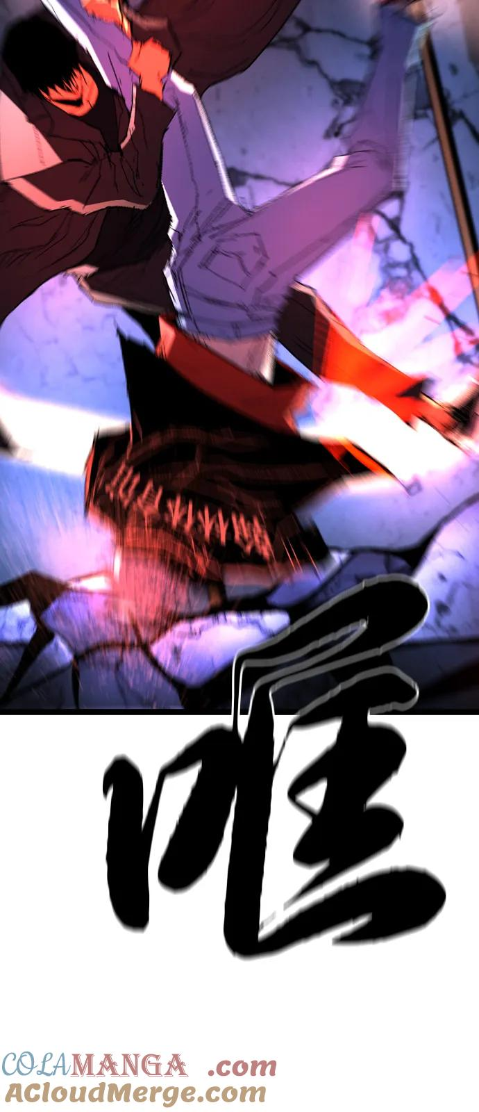 第2季 第127话 第57页