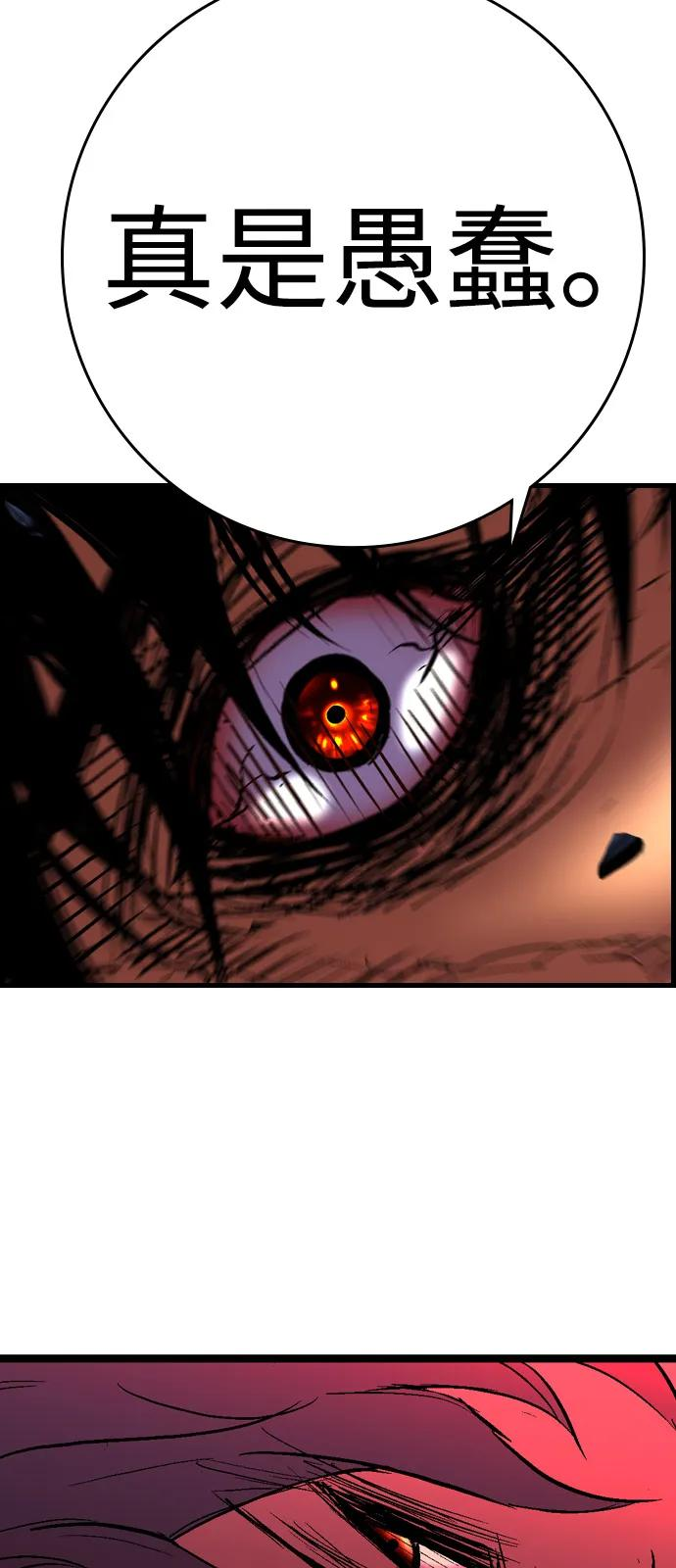 第2季 第127话 第62页
