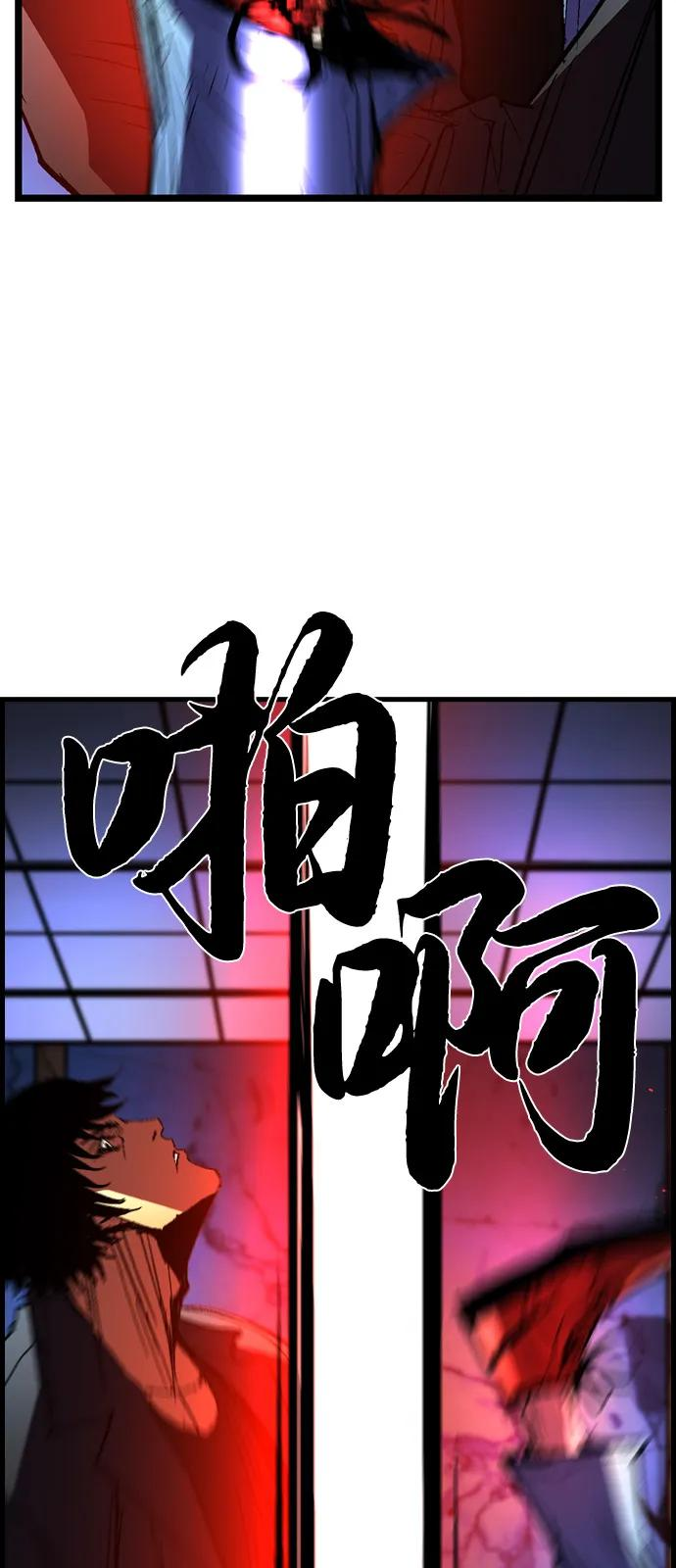 第2季 第127话 第64页
