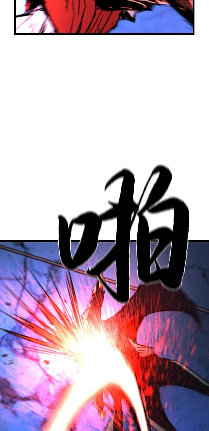 第2季 第127话 第66页