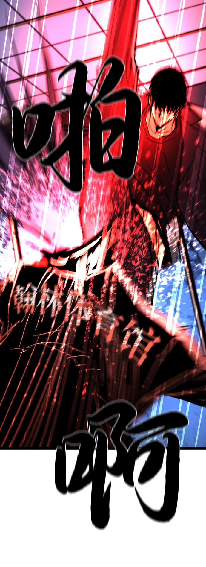 第2季 第127话 第71页