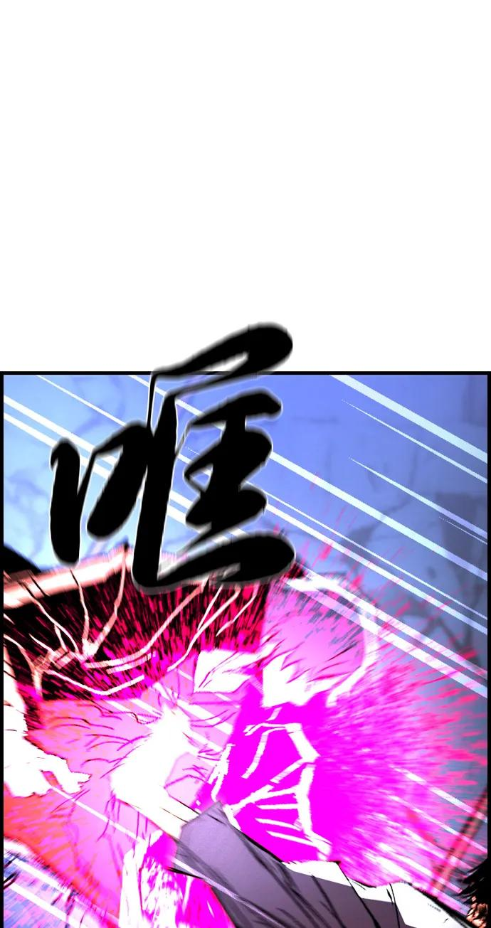 第2季 第127话 第72页