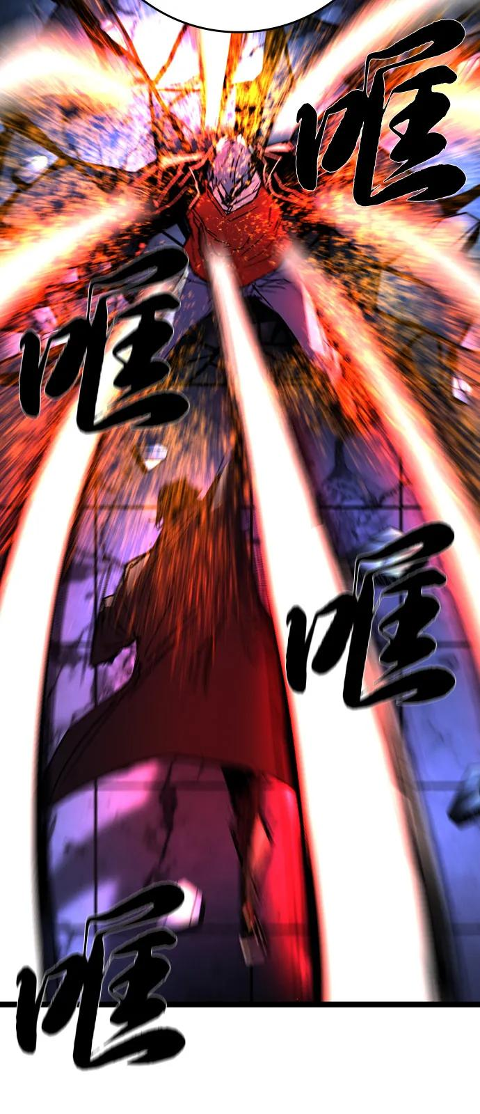 第2季 第127话 第75页