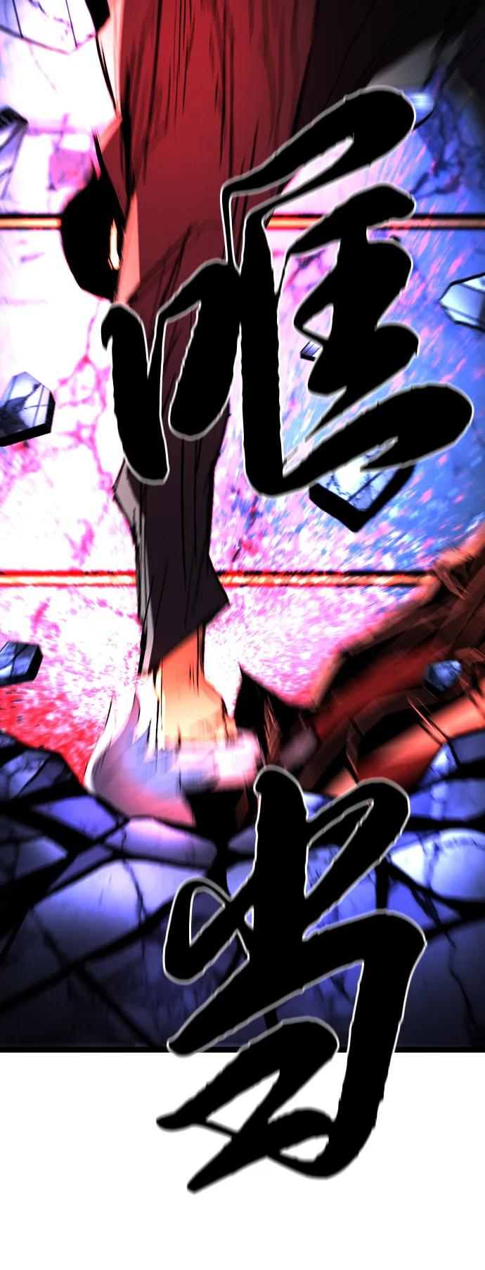 第2季 第127话 第80页