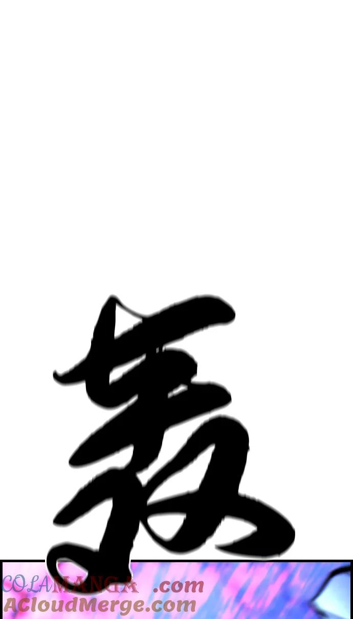 第2季 第127话 第81页