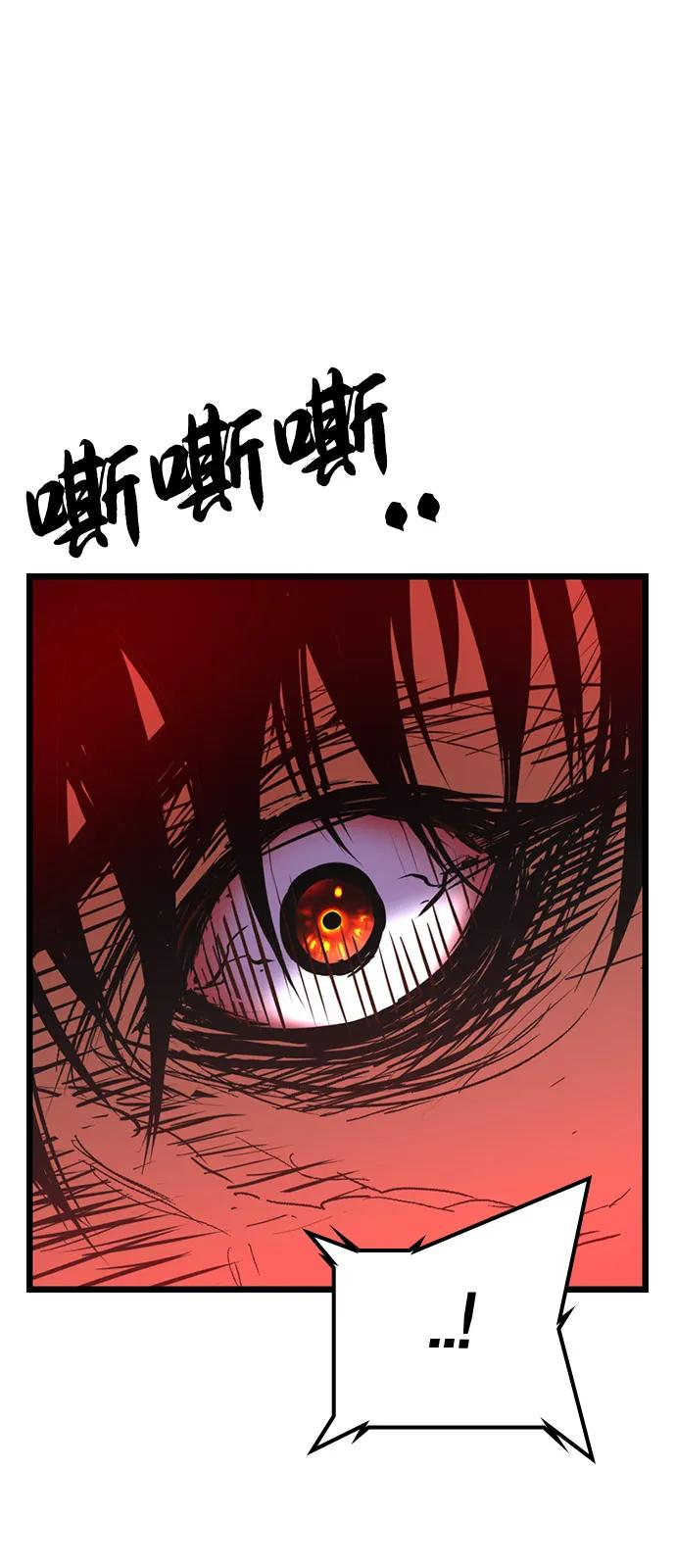 第2季 第127话 第83页