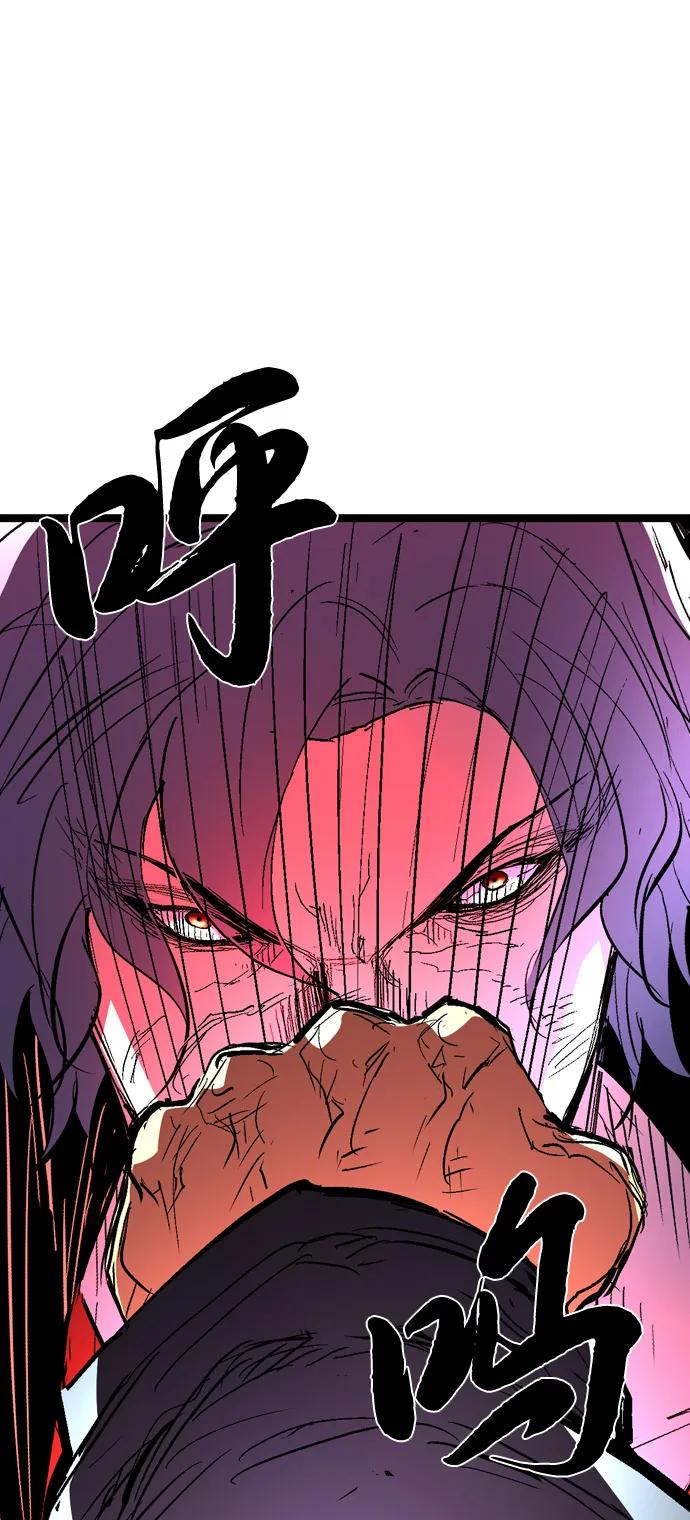 第2季 第127话 第84页