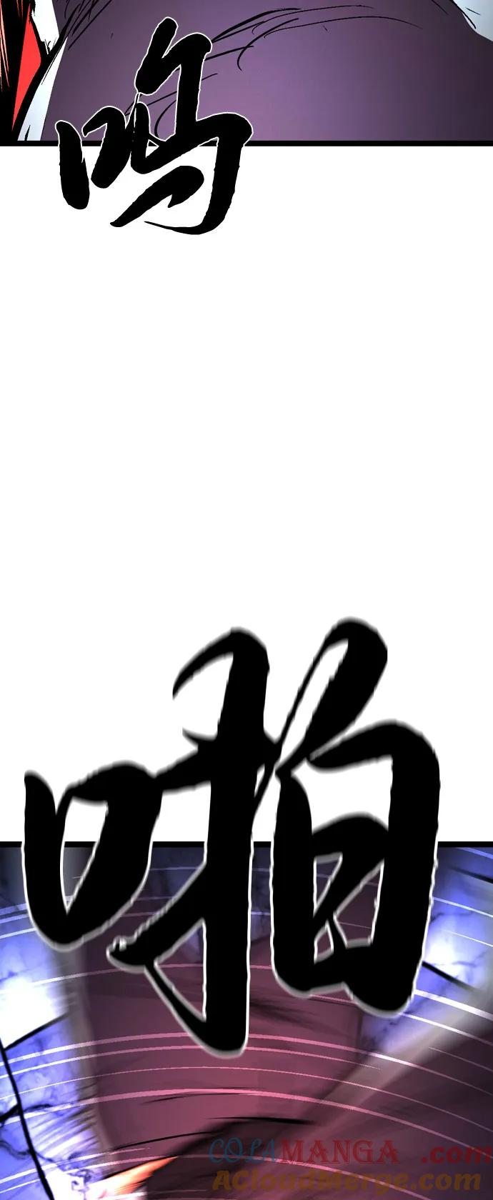 第2季 第127话 第85页
